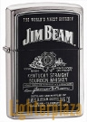 Jim Beam Silver Stencil Emblem