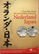 NLAGPR0002009 5 Euro silver PROOF  2009 - 400th Netherlands-Japan