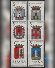 TP-ESP62.01079.82B Spain 1962. Coat of arms of Provinces