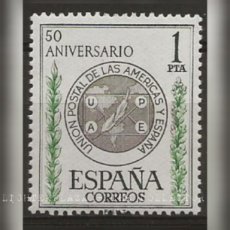 TP-ESP62.01133 Spain 1962. 50th Anniversary of the Postal Union of the Americas