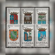TP-ESP65.01296.01 Spain 1965. Coat of arms of provinces