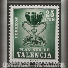 Spanje 1966. Verplichte toeslag voor de stad Valencia