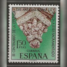 Spanje 1969. Driehonderdste verjaardag van het aanbod aan de Kindje Jesus van Lugo Cathedrale